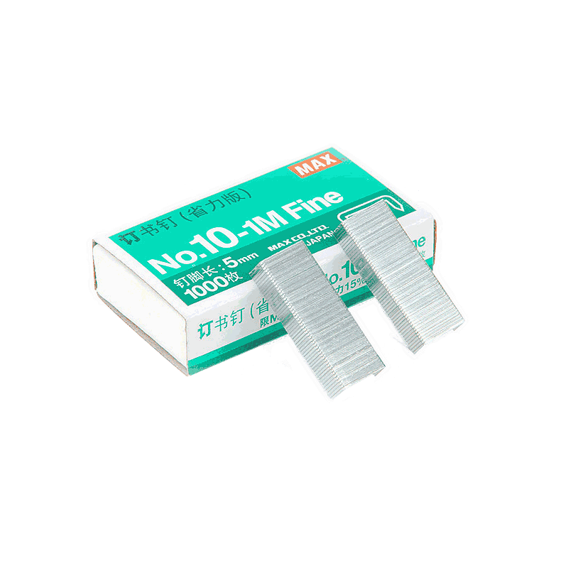 日本MAX美克司10号订书钉小号订书针 10#通用型国产钉书订 1000枚钉书针 NO.10-1M省力版