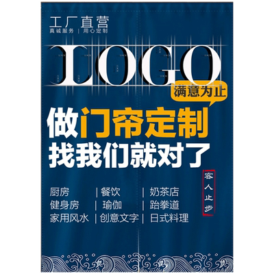 免费定制咨询送伸缩杆