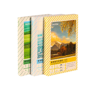 泛太克新品艺术纸家用型棉白粗面相片纸4r蚀刻布纹艺术感喷墨打印相纸6寸喷墨照片纸6寸哑光相纸a4