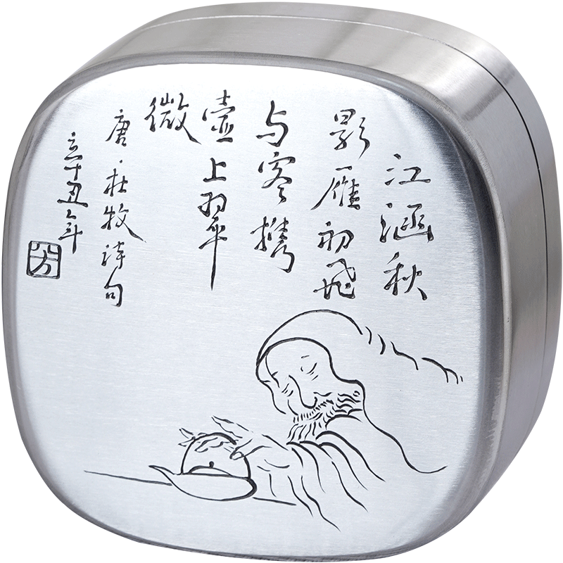 斑锡龙便携锡罐秋茶盒纯锡茶叶罐