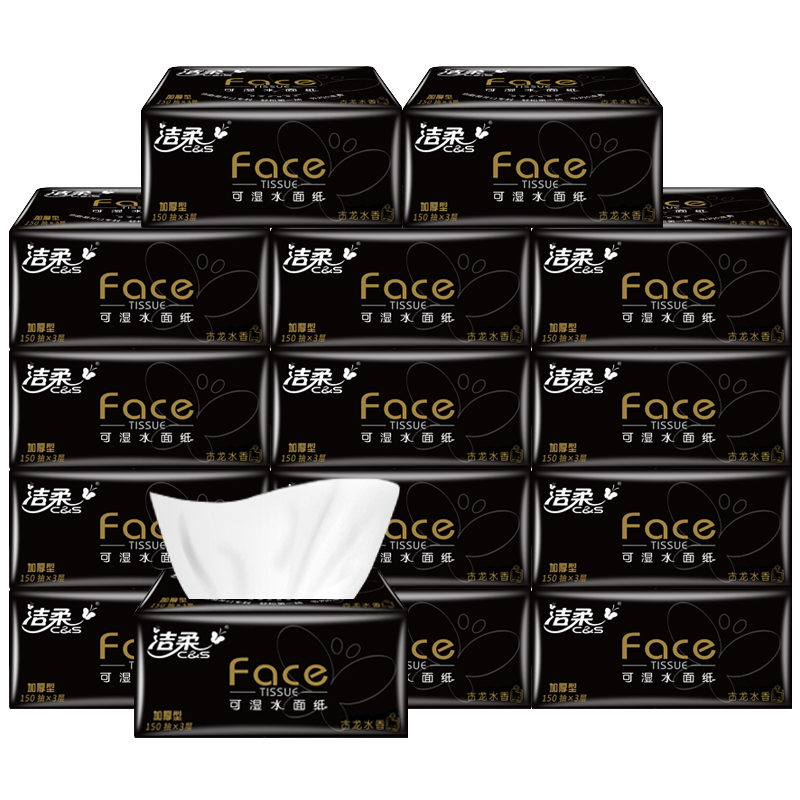 洁柔face3层18包L大号装抽纸