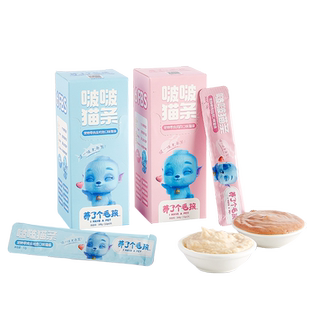 养了个毛孩猫条零食啵啵猫条幼猫咪主食猫条营养补水成猫12*14支