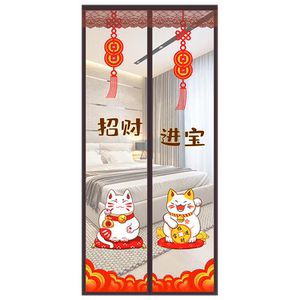 门帘防蚊防蝇通风家用自粘磁铁