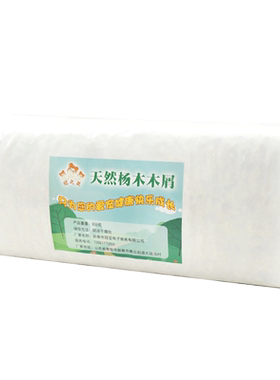 冠之亚仓鼠用品纸棉宠物除臭木屑