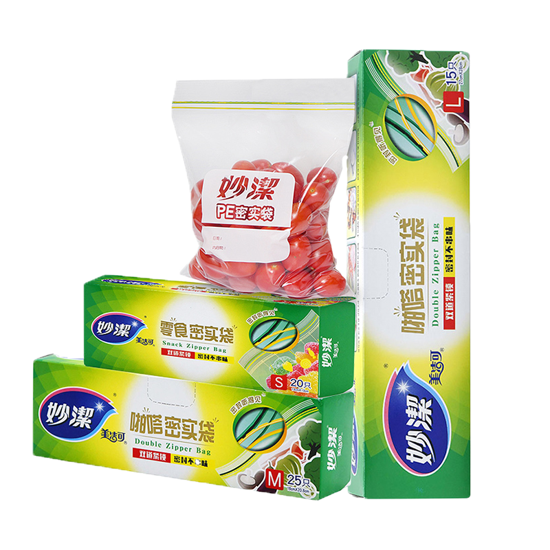 妙洁加厚保鲜自塑封食物包装袋