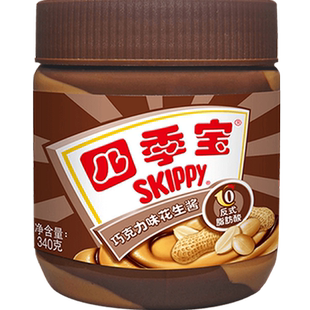 四季宝巧克力风味花生酱顺滑细腻早餐面包搭档涂抹调味拌面酱