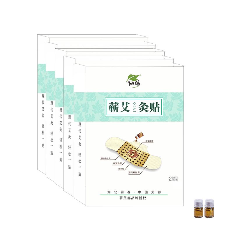 湖北蕲艾灸贴艾草蕲艾精油艾叶贴肩颈腰椎温灸热敷贴肚脐贴李时珍