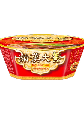 统一半筋半肉胡椒猪肚鸡鲜香醇厚