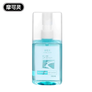 摩可灵加大笔记本电脑手机液晶屏幕产品键盘套装贴膜清洁剂液数码清洗液液晶电视精密电子电器镜头清洗剂喷雾