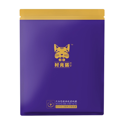 正品片装一次性超薄隐形面膜纸