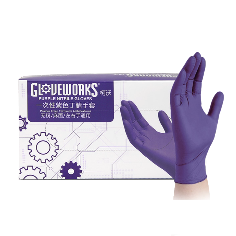 爱马斯厨房丁腈橡胶一次性手套