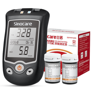 三诺EA-11血糖尿酸检测仪试纸家用双测医用测尿酸的仪器精准试纸