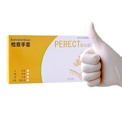 一次性手套医生专用乳胶外科实验橡胶学生检查防护儿童手套医用级