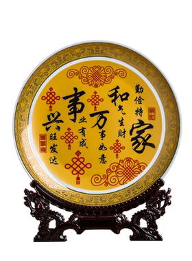 景德镇家居饰品现代中式风陶瓷器