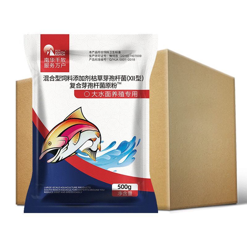 【整箱30袋】复合芽孢杆菌水产养