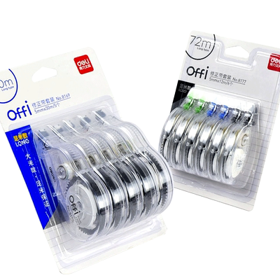 得力实惠装大容量30m批发修正带