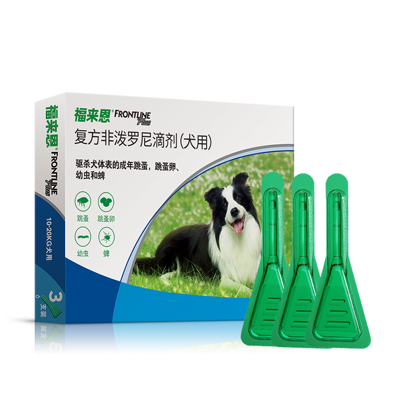 福来恩中型犬滴剂专用体外驱虫药