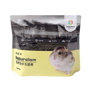 它适Funny Bunny小仓鼠粮食零食侏儒主粮金丝熊营养食物饲料用品