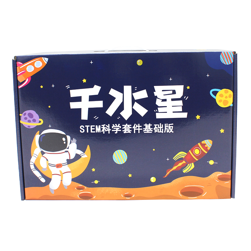 科学小手工套装科技发明小制作小学生幼儿园创意diy材料实验创客