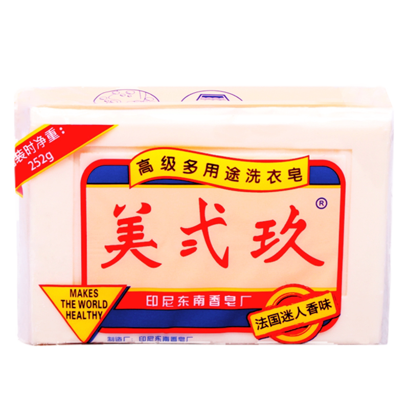 进口b29美贰玖252g*5块婴儿衣物洗衣皂b29美二九植物内衣肥皂
