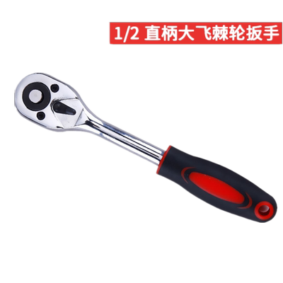 大飞扳手1/2加长接杆轮胎套筒