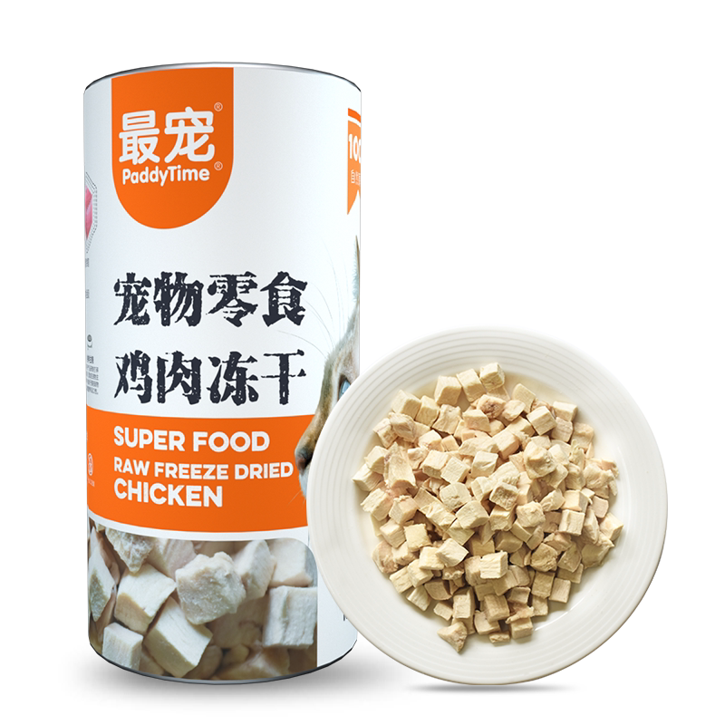 最宠猫零食冻干营养发腮补钙