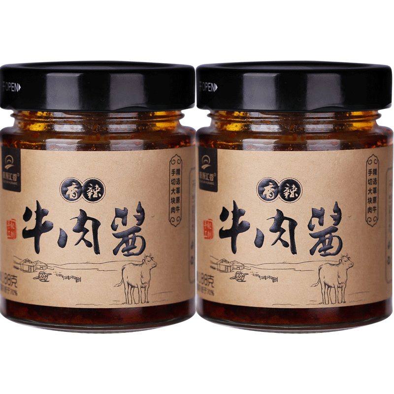 【草原匯香】香辣牛肉醬下飯菜拌飯拌面醬內(nèi)蒙古特產(chǎn)辣椒醬188g