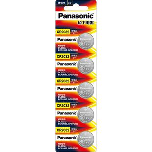 松下纽扣电池CR2032锂电池3V主板机顶盒遥控器电子秤汽车钥匙20粒通用体重秤计算器手表圆形原装进口批发包邮