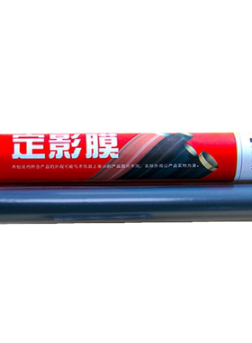 莱盛定影膜适用于惠普送油