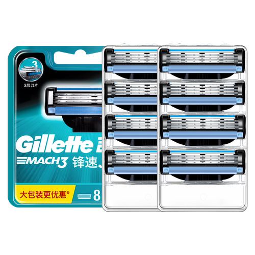 吉列锋速3刀片剃须刀手动8刀头非吉利风速男士三层原装刮脸刮胡刀