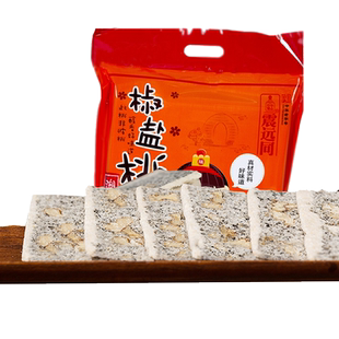 震远同椒盐桃片核桃糕片袋装湖州特产传统手工茶食小吃糕点零食品