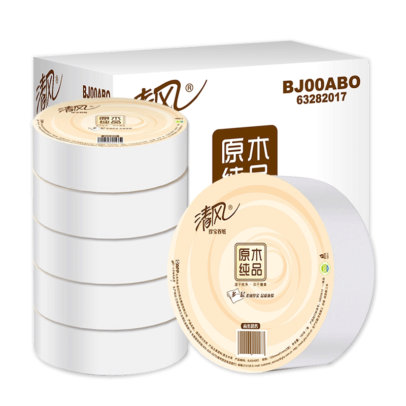 洁柔大盘卷纸12卷*700g整箱