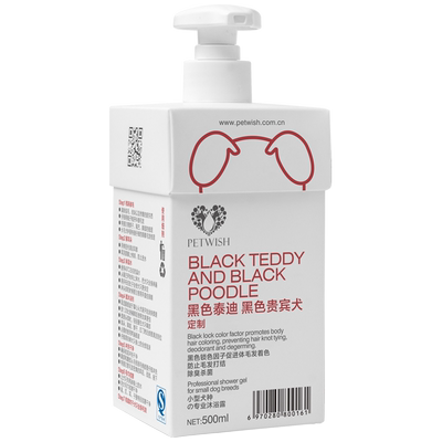 宠愿黑色泰迪沐浴露抑菌除臭螨