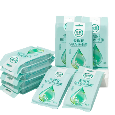 珍爱杀菌便携独立装100片湿巾