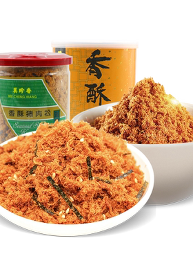 美珍香罐装猪肉松组合装