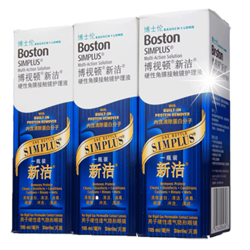 博士伦博视顿rgp硬性隐形眼镜先进润滑液10m*3角膜塑形镜OK镜SK