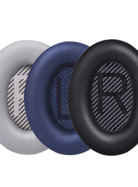 BOSEQC35qc25qc15耳机套