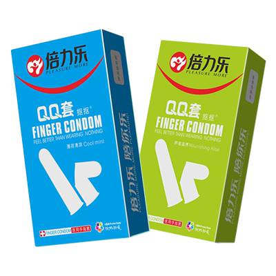 倍力乐手指套qq套男用手指扣扣套情趣口套抠抠指套les一阳指le
