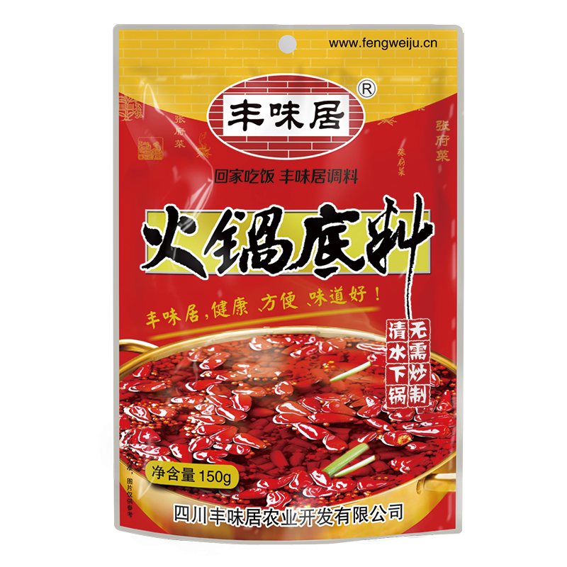丰味居牛油火锅底料串串香冒菜