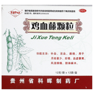 科晖鸡血藤颗粒中药妇科官方旗舰店月经量少腹痛行经补血通络正品