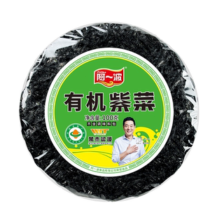 阿一波 有机紫菜100g 霞浦海产头水紫菜干货虾皮煲汤福建特产