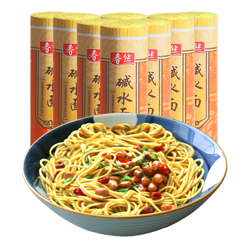 春丝碱水面8包热干面凉面拌炒面