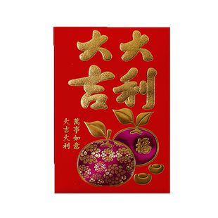 2026新款过年红包大吉大利万事如意恭喜发财福字利是封马年红包袋