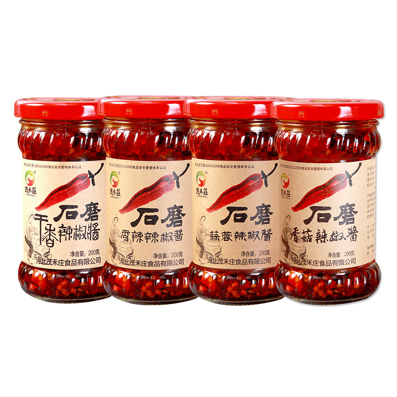 河北特產(chǎn)茂禾莊石磨辣椒醬香辣干香蒜蓉花生下飯菜200g*4瓶裝組合