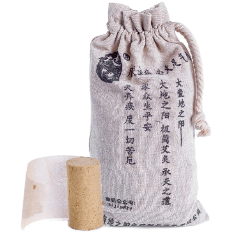陈年金艾段加粗加长延长艾灸时间