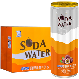 北冰洋桔汁汽水含果汁碳酸饮料315ml*12瓶老北京玻璃瓶中华老字号