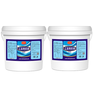 肉香型乙基麦芽酚焦香纯香食用香精特纯乙基增香粉透骨增香剂商用