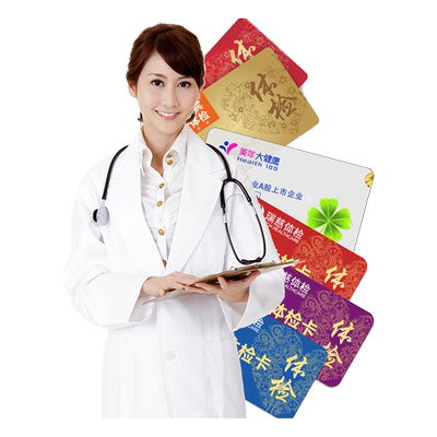 瑞慈体检卡深爱浓情套餐 含23型HPV检测+宫颈TCT女性专属全国通用