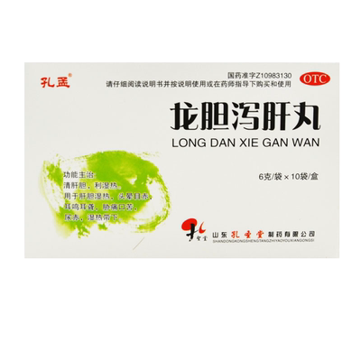 【孔孟】龙胆泻肝丸6g*10袋/盒肝胆湿热耳鸣耳聋
