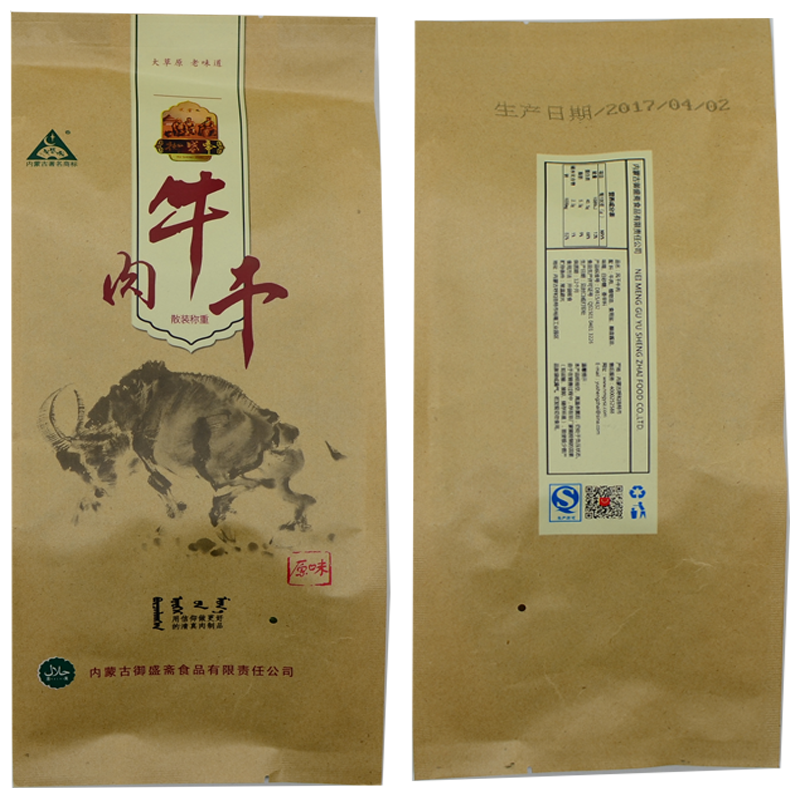 內(nèi)蒙古特產(chǎn)手撕風(fēng)干牛肉干零食清真小吃原味香辣500g包郵